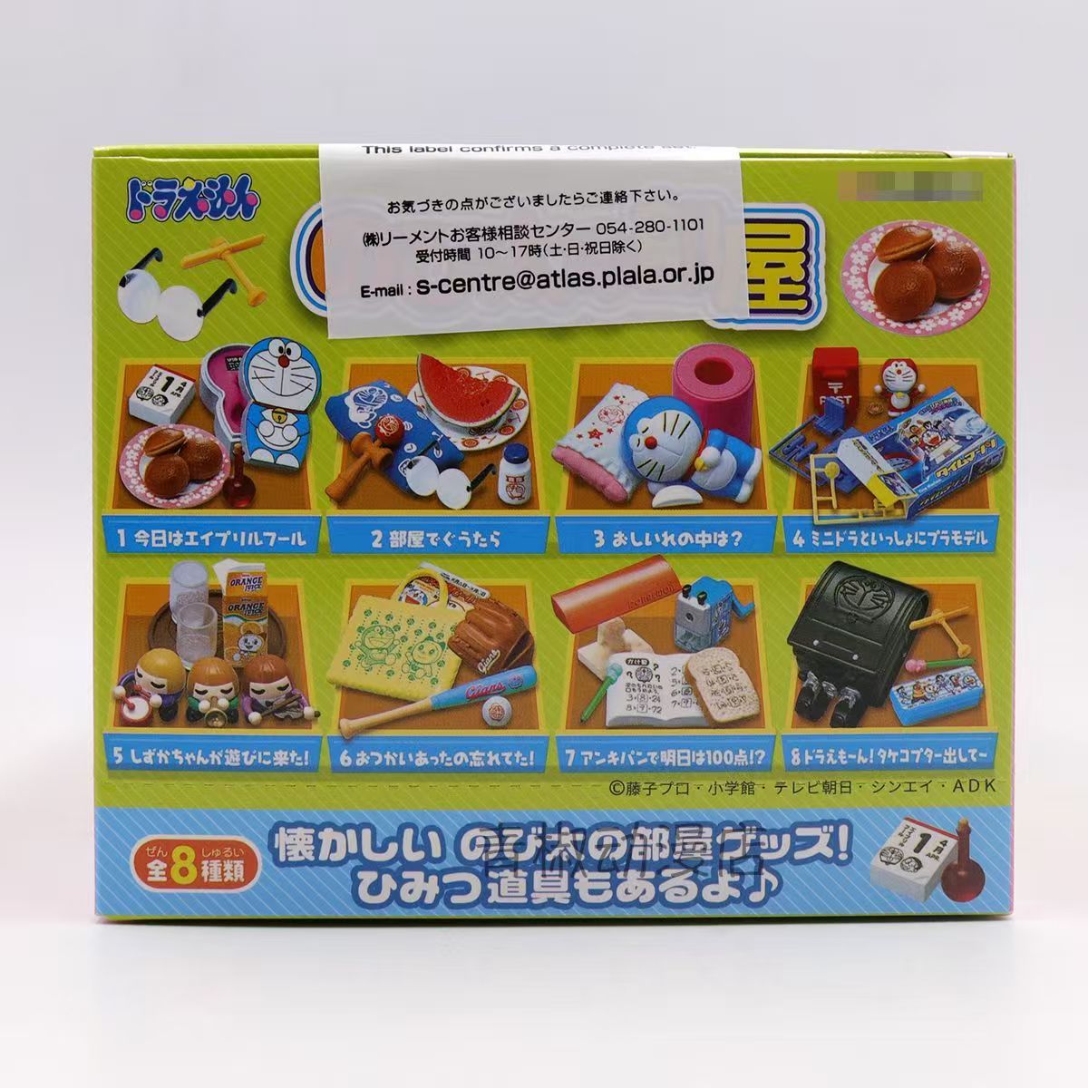 Rement Doraemon Miniature Figu - огляд і ціна Capsule Toy Gashapon