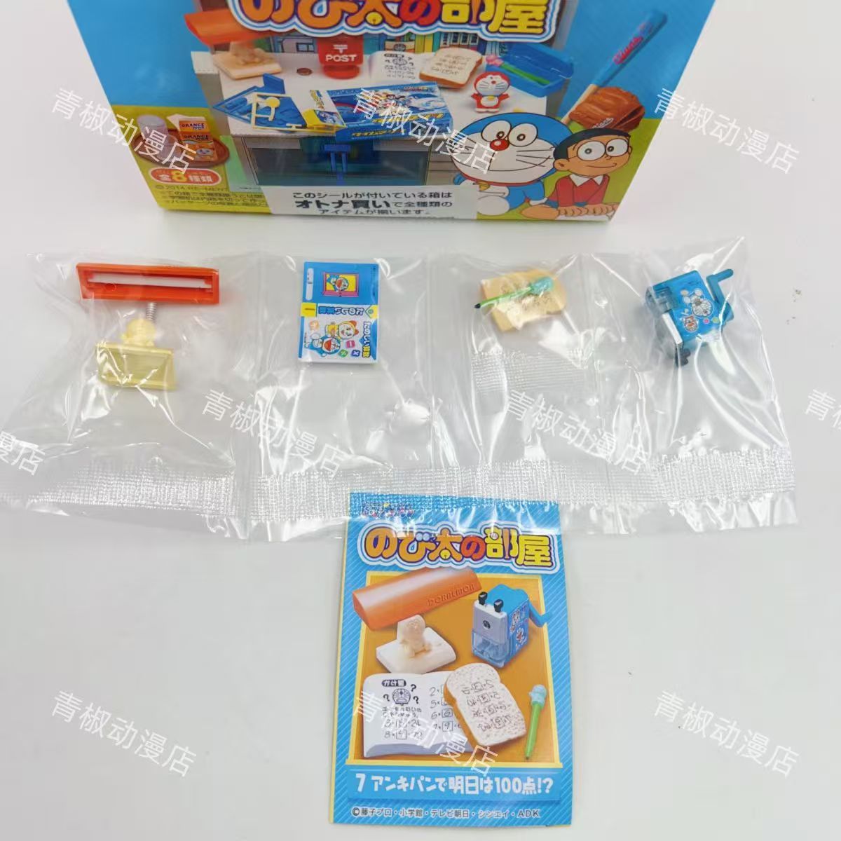 Rement Doraemon Miniature Figu - огляд і ціна Capsule Toy Gashapon