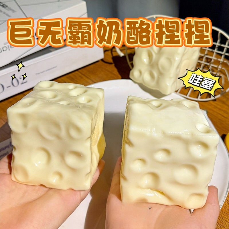 Jumbo Cheese Cube Stress Ball  - огляд і ціна Fidget Cube Original
