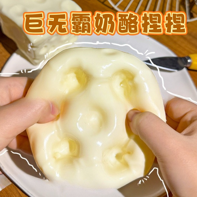Jumbo Cheese Cube Stress Ball  - огляд і ціна Fidget Cube Original
